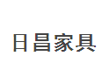 日昌家具招商加盟-佛山市日昌家具有限公司