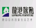 龍港家具招商加盟，為經銷商提供長期有利的廣告與品牌支持