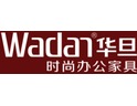 華旦家具招商加盟-廣東華旦家具科技實業有限公司