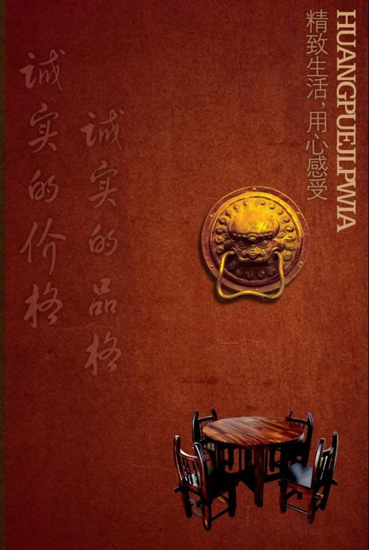 鶴山市址山鎮誠實家具廠,休閑家具,酒店椅,酒店茶幾,餐椅,餐桌,吧