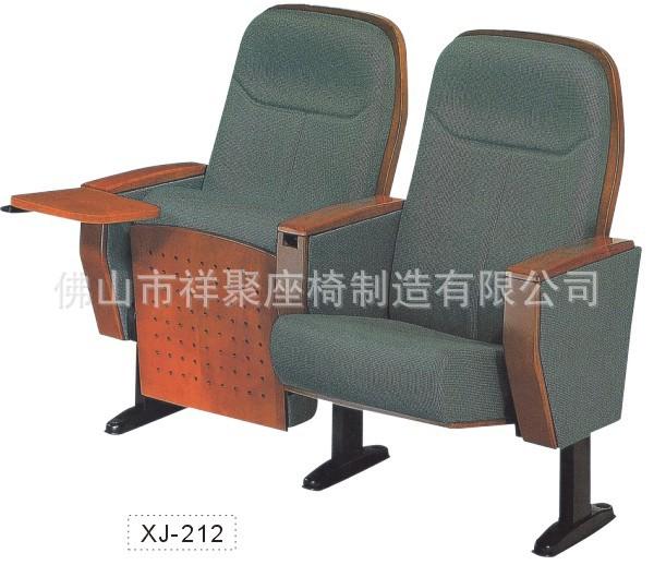 佛山市祥聚座椅制造有限公司,公共場所家具,職員椅,課桌椅,沙發