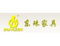 東珠成品家具招商加盟