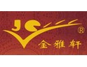 金雅軒家具招商加盟-金雅軒家具有限公司