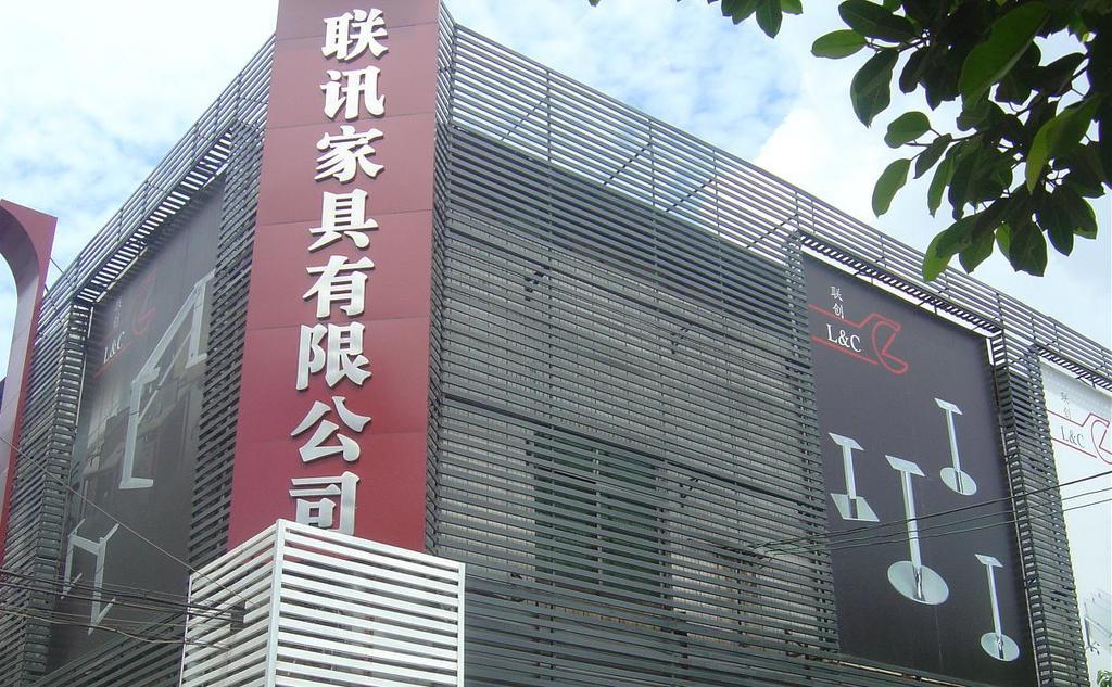 佛山市順德區聯訊家具有限公司,辦公家具,大班桌,職員椅,文件柜,