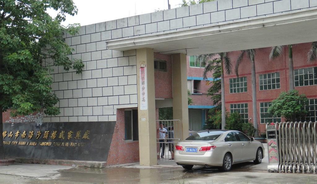 佛山市南海沙頭楊威家具廠,職員椅,班椅,辦公沙發,大班桌,綜合性