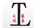 天利家具招商加盟-天利家具品牌優勢
