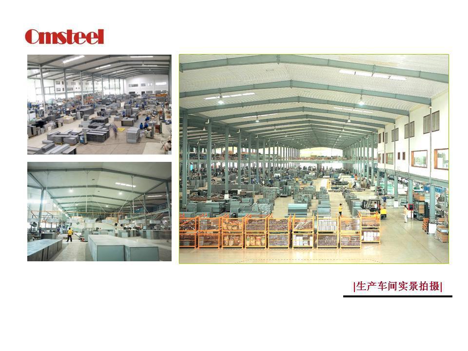 深圳市奧美辦公系統有限公司,文件柜,屏風,辦公臺,儲物柜,保險柜,