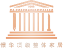 憬華家具招商加盟-憬華旗下的實(shí)木家具廠