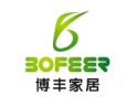 博豐家居招商加盟-長沙博豐家居