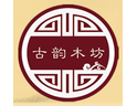 天雅古典家具招商加盟-天雅古典家具品牌優勢