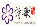 詩歌家具招商加盟