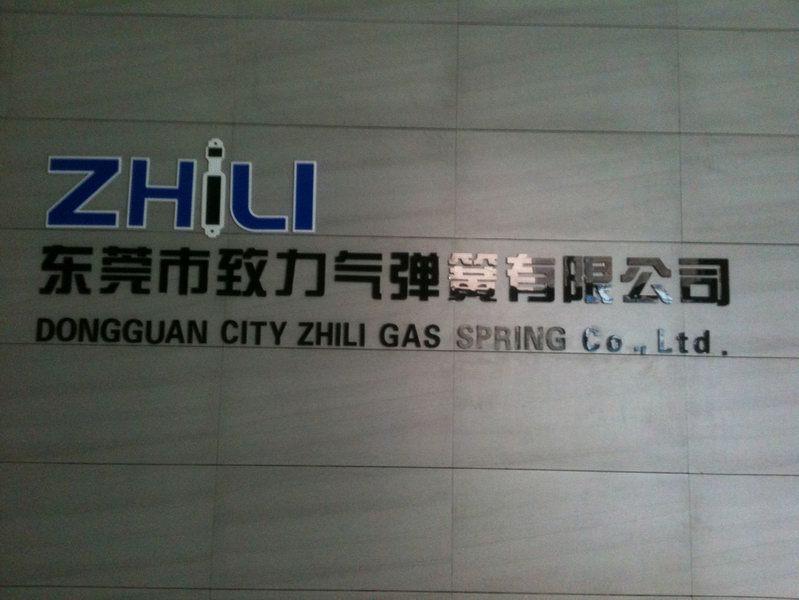 東莞市致力氣彈簧有限公司,氣彈簧,家具配件