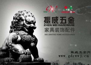 陸豐市甲子振威家具配件廠,隔斷與吊頂,螺母,合頁、鉸鏈,家具五金